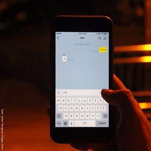 나와 (Feat.준태,뱅슨,동재,진서)