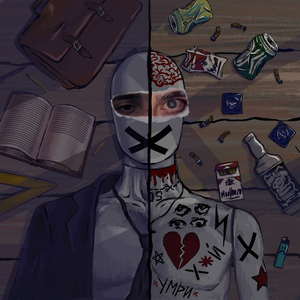 Как Пахнет Молодость