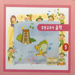 지구가 아프대요