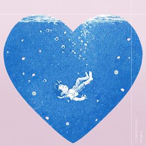 그 안에 바다가 있다