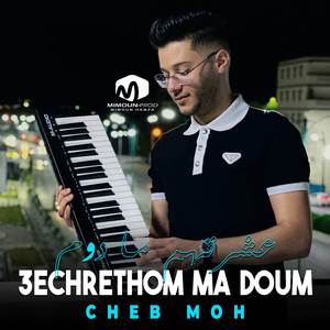 3echrethom Ma Doum
