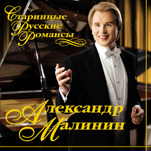 Жалобно стонет