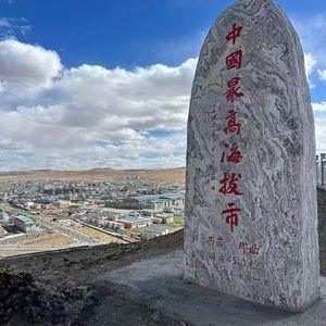 漫步新羌塘
