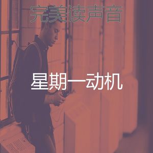 精彩重点环境