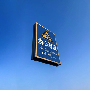 孤单的火苗