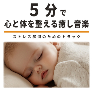 ソルフェジオピアノ 脳がとろける (水中)