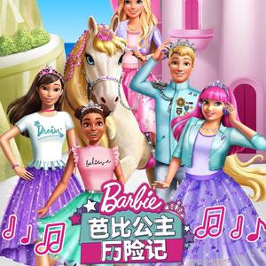 Try it On/尝试吧（Official pure music）