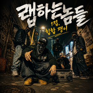 엉덩이대