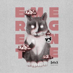 Échale semilla a la maraca (feat. Lycan Don)