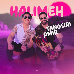 Halimeh