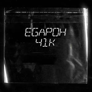 41k