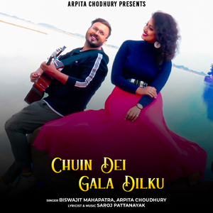 Chuin Dei Gala Dil Ku