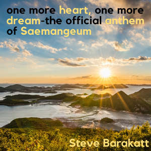One More Heart, One More Dream: The Official Anthem of Saemangeum