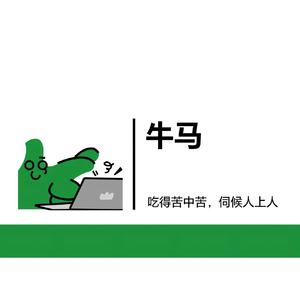 风风雨雨陪你走过(DJ版2024)