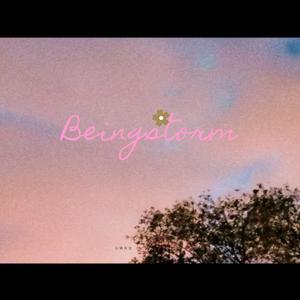 初见心动日记（prod by Unicorn D)