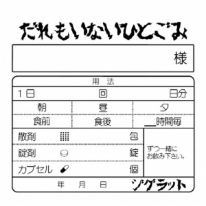 だれもいないひとごみ