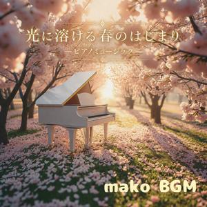 薄明のカーテン