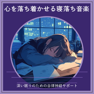 仕事効率アップ雨音とギターの作業BGM