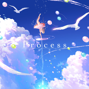 夏の花が咲くまで