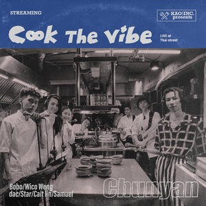 Coco - Cook the Vibe Version