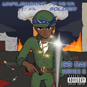 Pop Shit (feat. TreDaGreat)