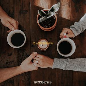 静止忧郁的轻音乐