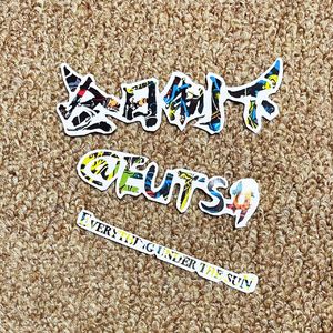 全日制下EUTS-世界该有的模样demo