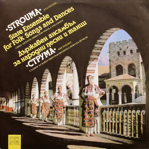 Аспарух юнаци поведе