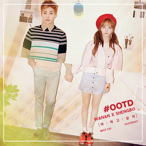 Call You Bae (cover：智珉&秀珉)