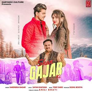 Shan Gajab Ki