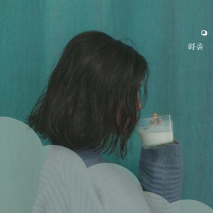成全