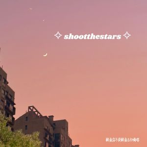 ✧ shootthestars ✧