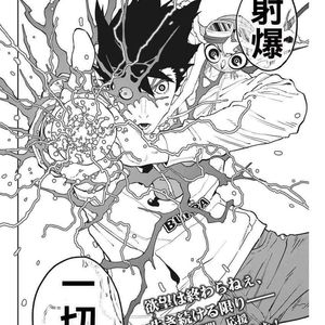 吊惨(Prod.Wanksta)