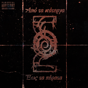 Κενό