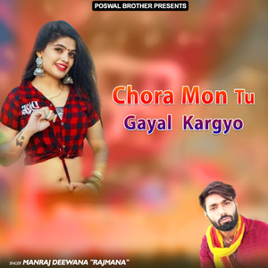 Krip Kar Dijyo Narayan Thar Chota Sa Balak Pa