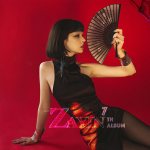 百年孤独（Cien Años De Soledad）