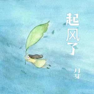 阿衣莫