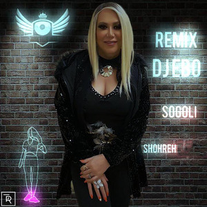 Sogoli (DJ Ebo Remix)