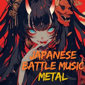 Cage of the Red Moon -Japanese Battle Music-