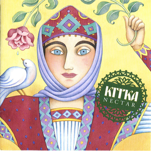 Tsintsharo (Georgia)