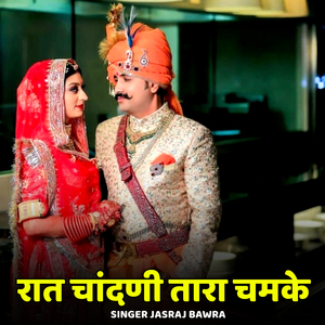Raat Chandani Tara Chamke