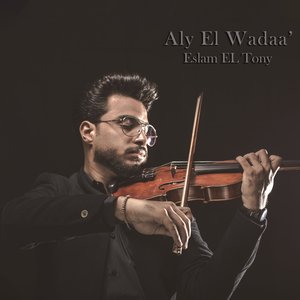 Aly El Wadaa'