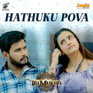 Hathuku Pova (From "Trimukha") (Telugu Version)