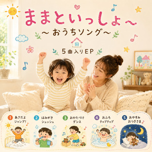 おやすみ おつきさま