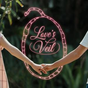 콩깍지(Love’s Veil) v2