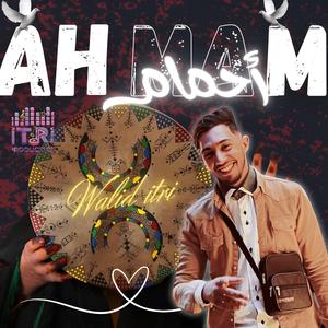 AHMAM
