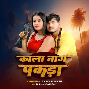 Kala Naag Pakada