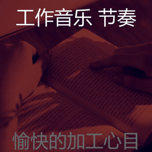 微妙的阅读心情