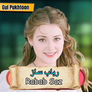 Rabab Saz