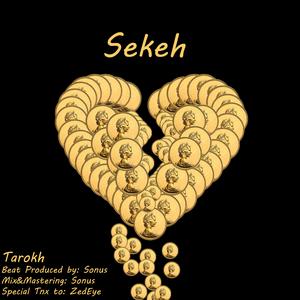 Sekeh